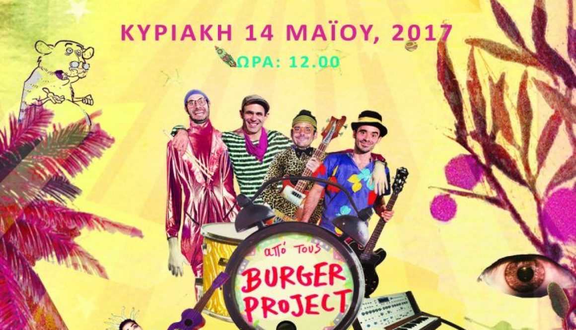 Burger Project_Poster low