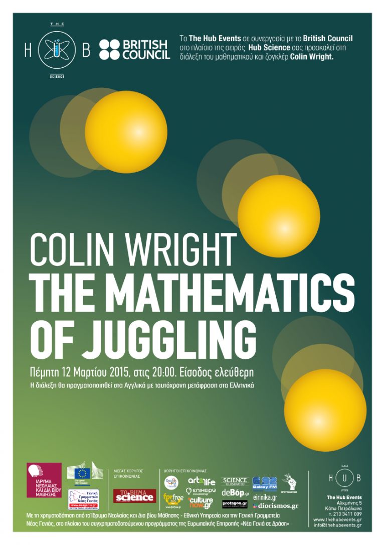 Hub Science The HUB Events