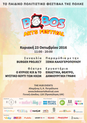 1st Bobos Arts Festival