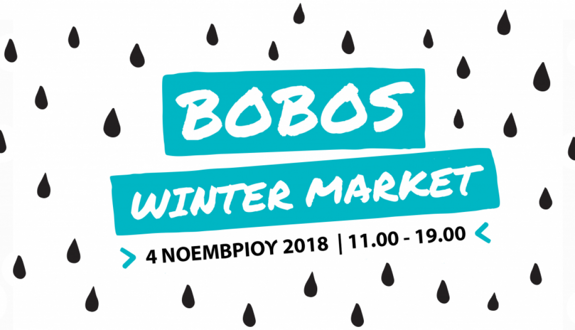 Bobos Winter Market