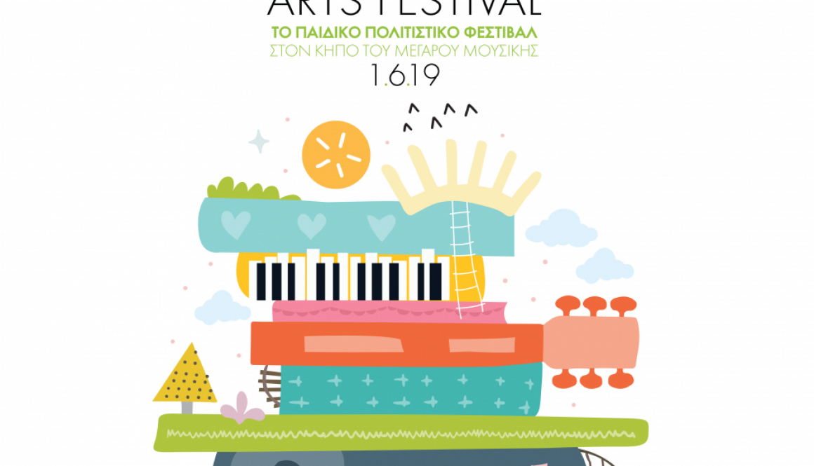 4th Bobos Arts Festival