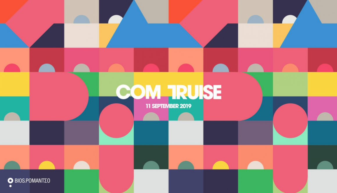 Com Truise live in Athens