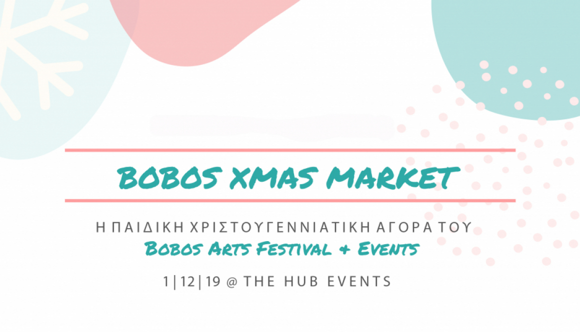 Bobos Christmas Market invitation