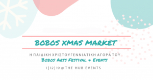 Bobos Christmas Market invitation