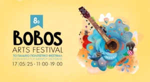 8th Bobos Arts Festival_orizontio