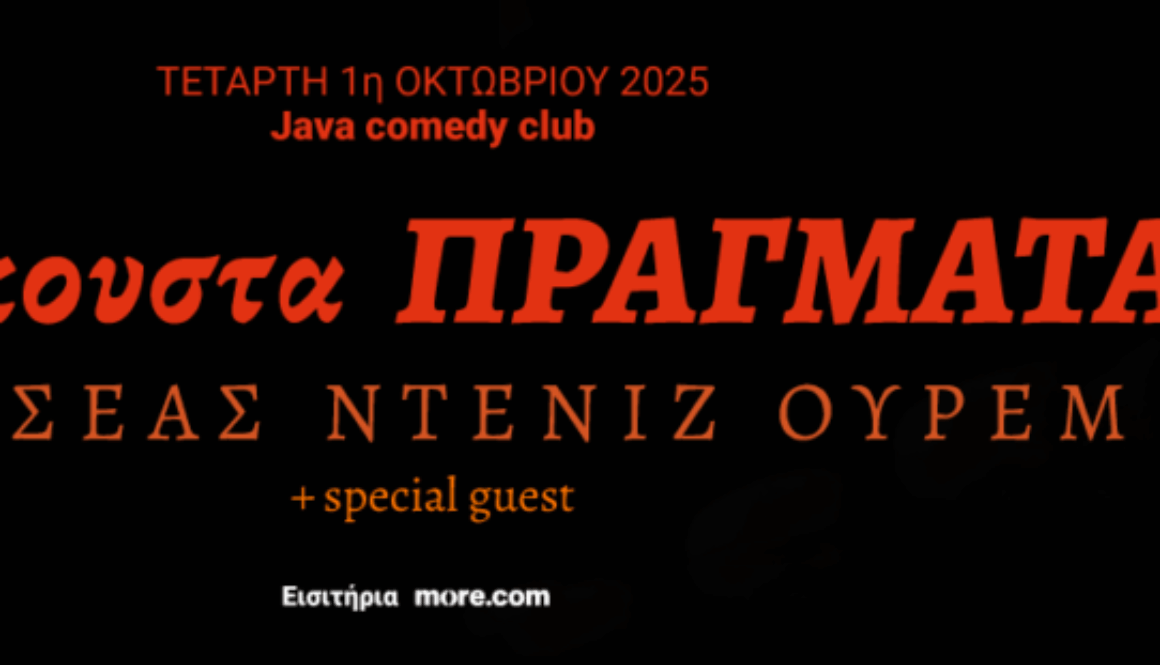 more-1220-x-370 more-1220-x-370