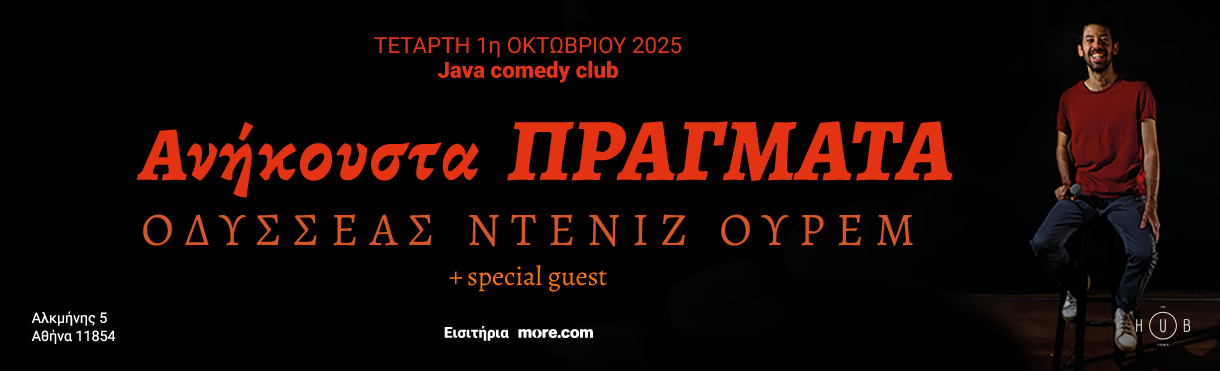 more-1220-x-370