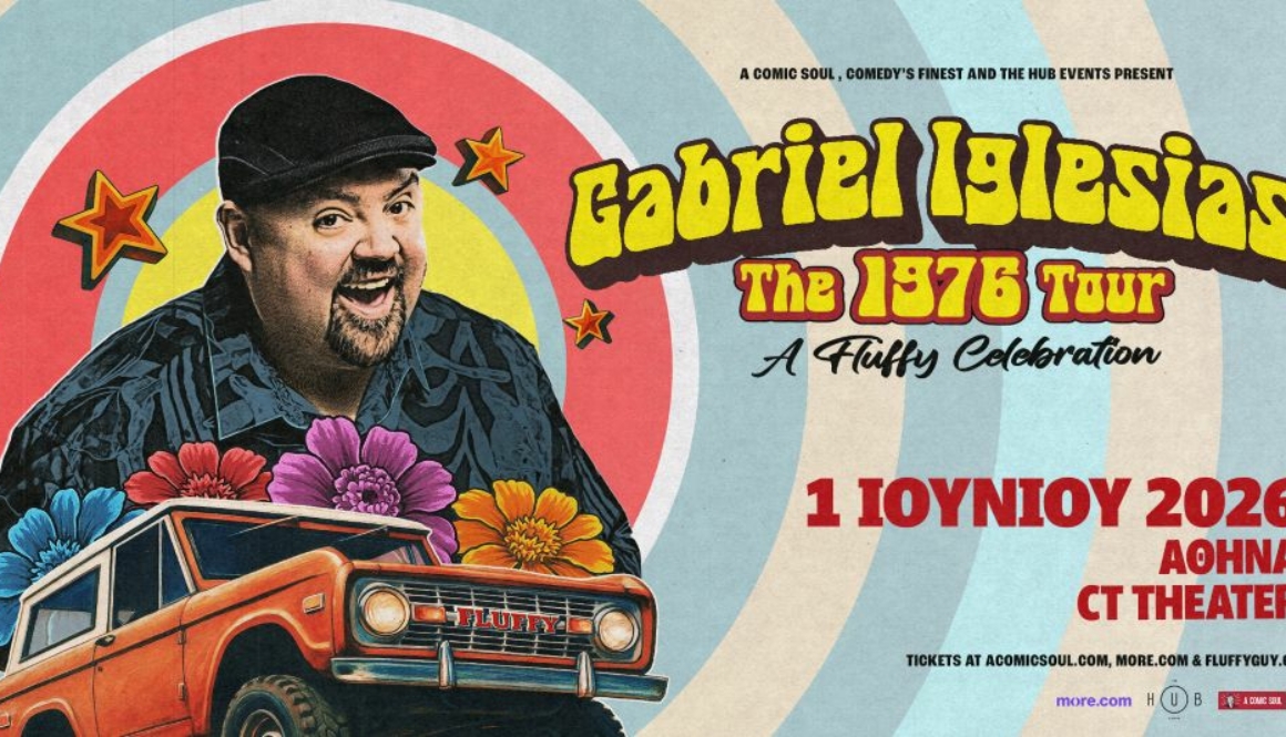 GABRIEL IGLESIAS THE 1976 TOUR